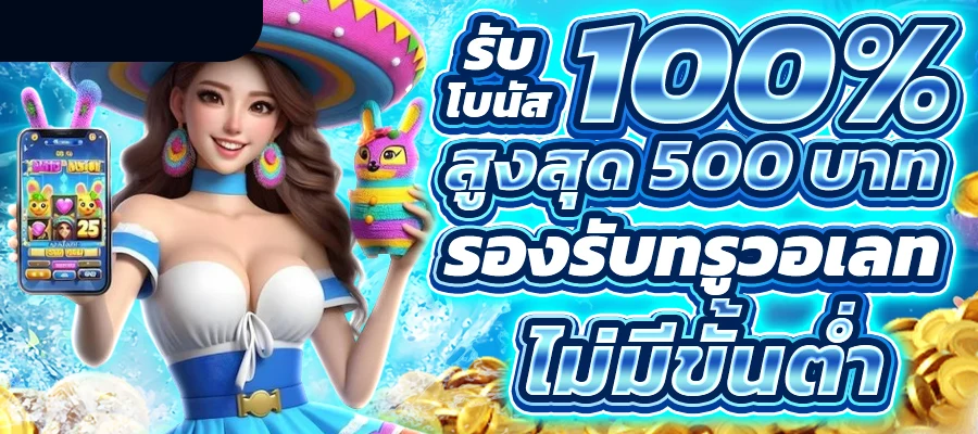 huay365game
